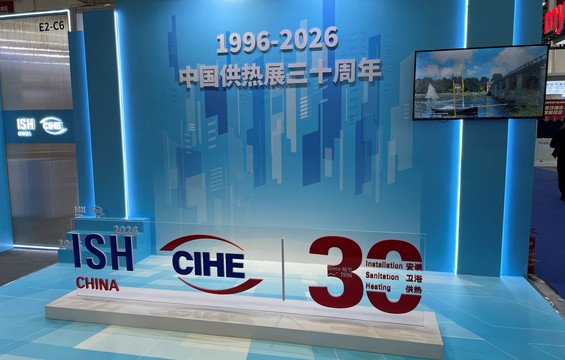 Die 30. ISH in Peking ist eröffnet